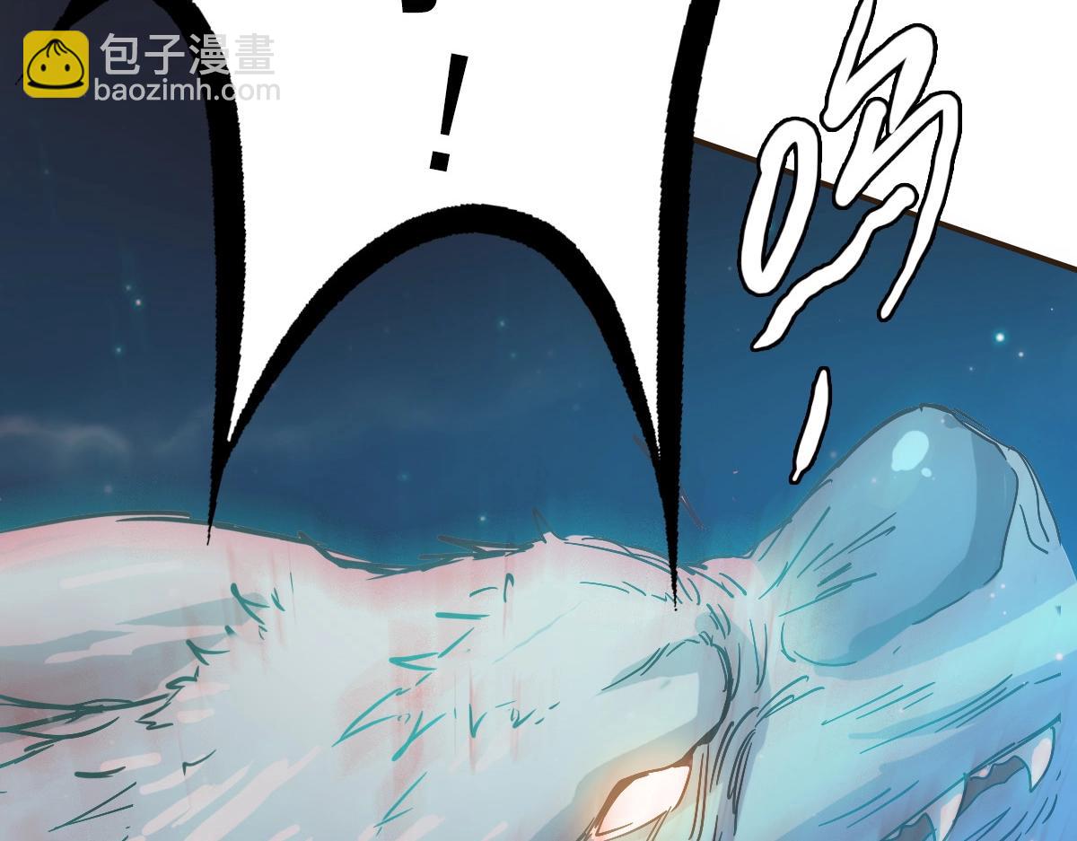 第4话 雪狼(1/4)-第5话