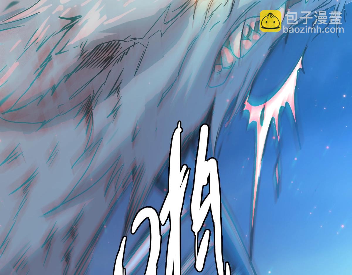 第4话 雪狼(1/4)-第5话