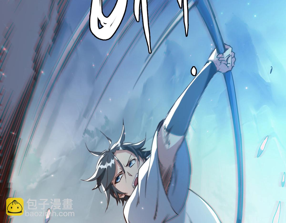 第4话 雪狼(1/4)-第5话