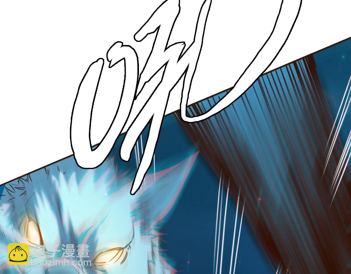 第4话 雪狼(1/4)-第5话