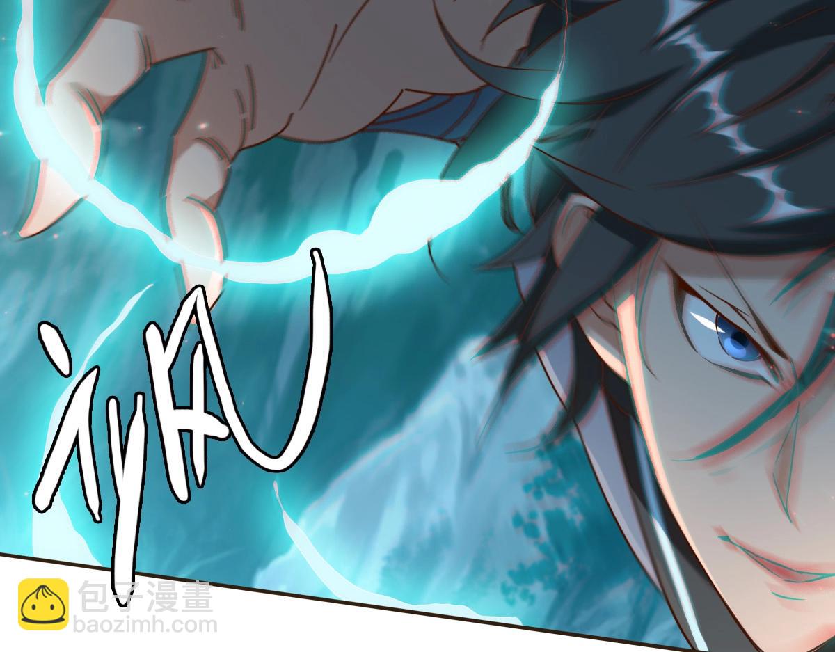 第4话 雪狼(1/4)-第5话