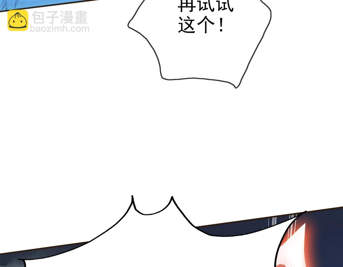 第4话 雪狼(1/4)-第5话