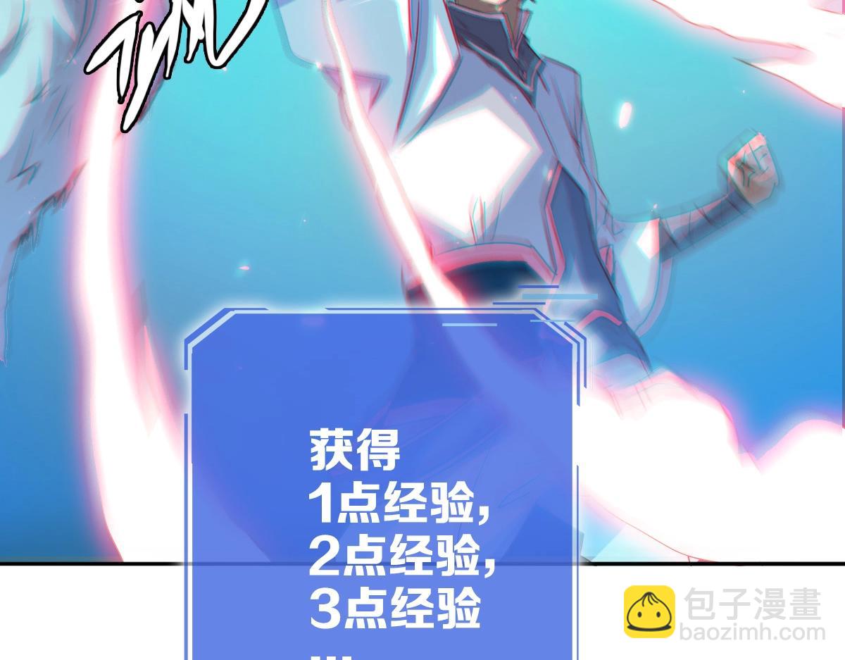 第4话 雪狼(1/4)-第5话