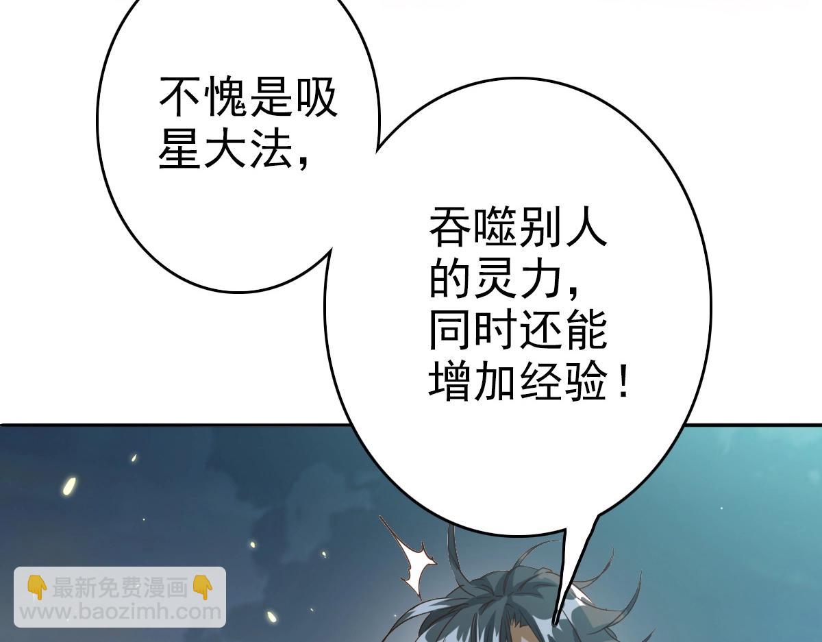 第4话 雪狼(1/4)-第5话