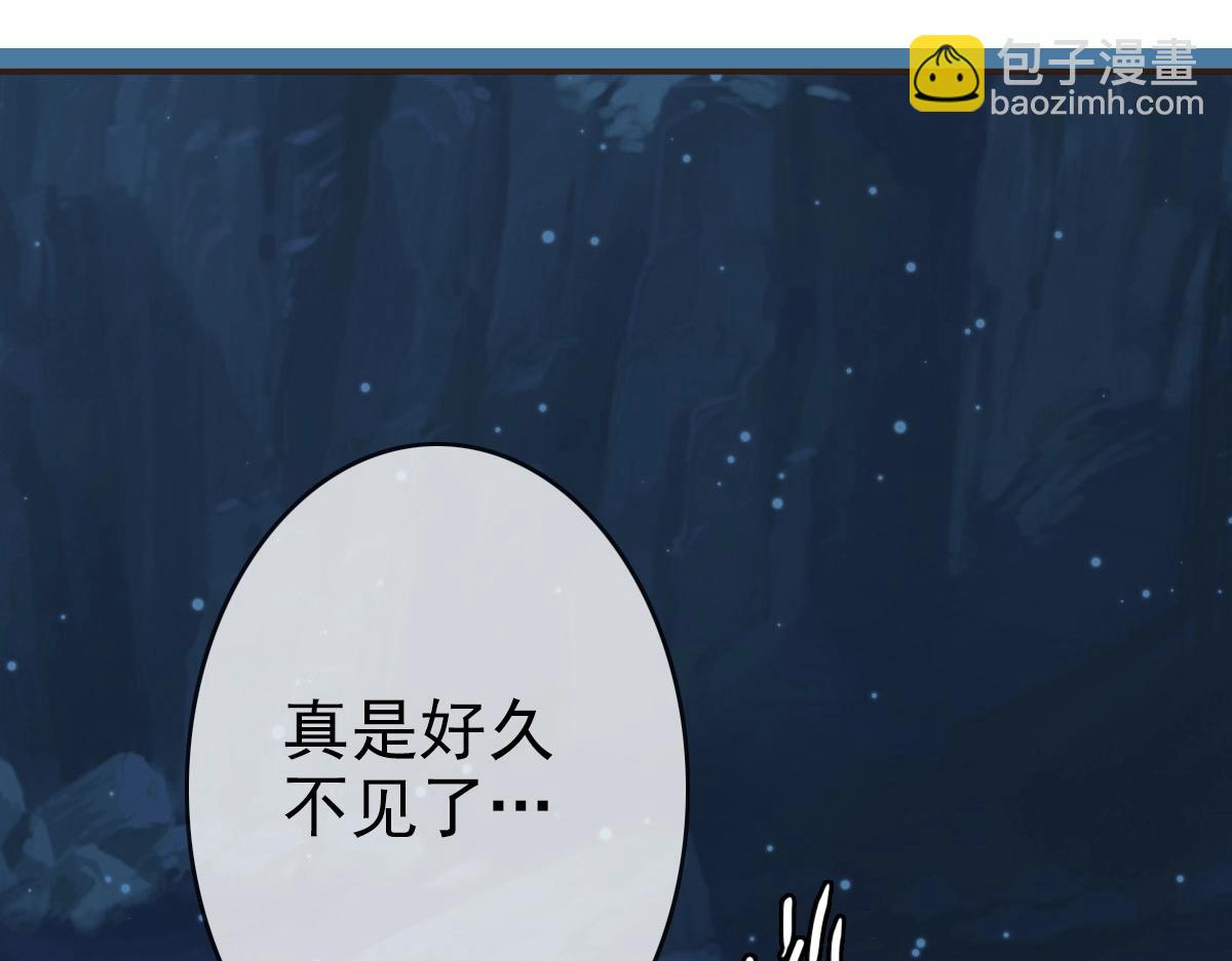 第4话 雪狼(1/4)-第5话