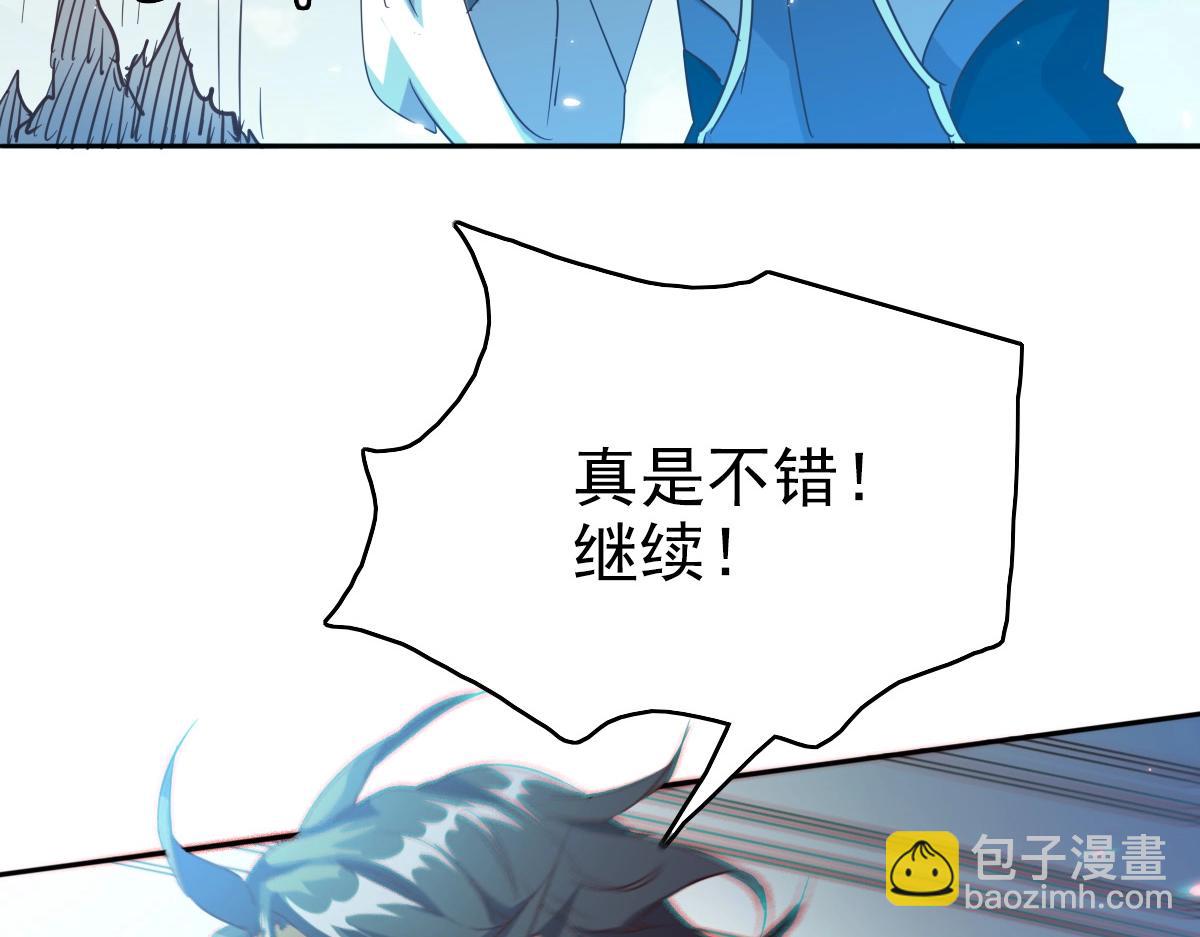 第4话 雪狼(1/4)-第5话