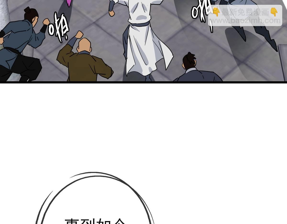 第40话 生死决斗(1/4)-第41话