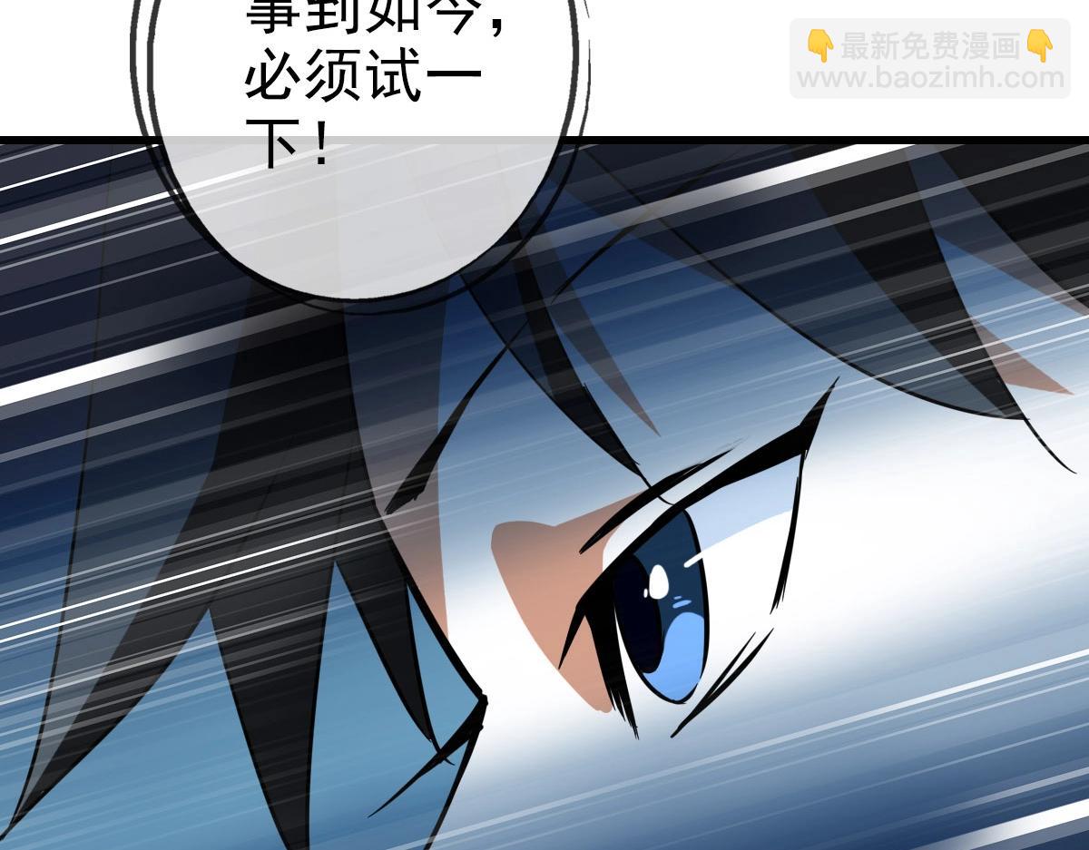 第40话 生死决斗(1/4)-第41话