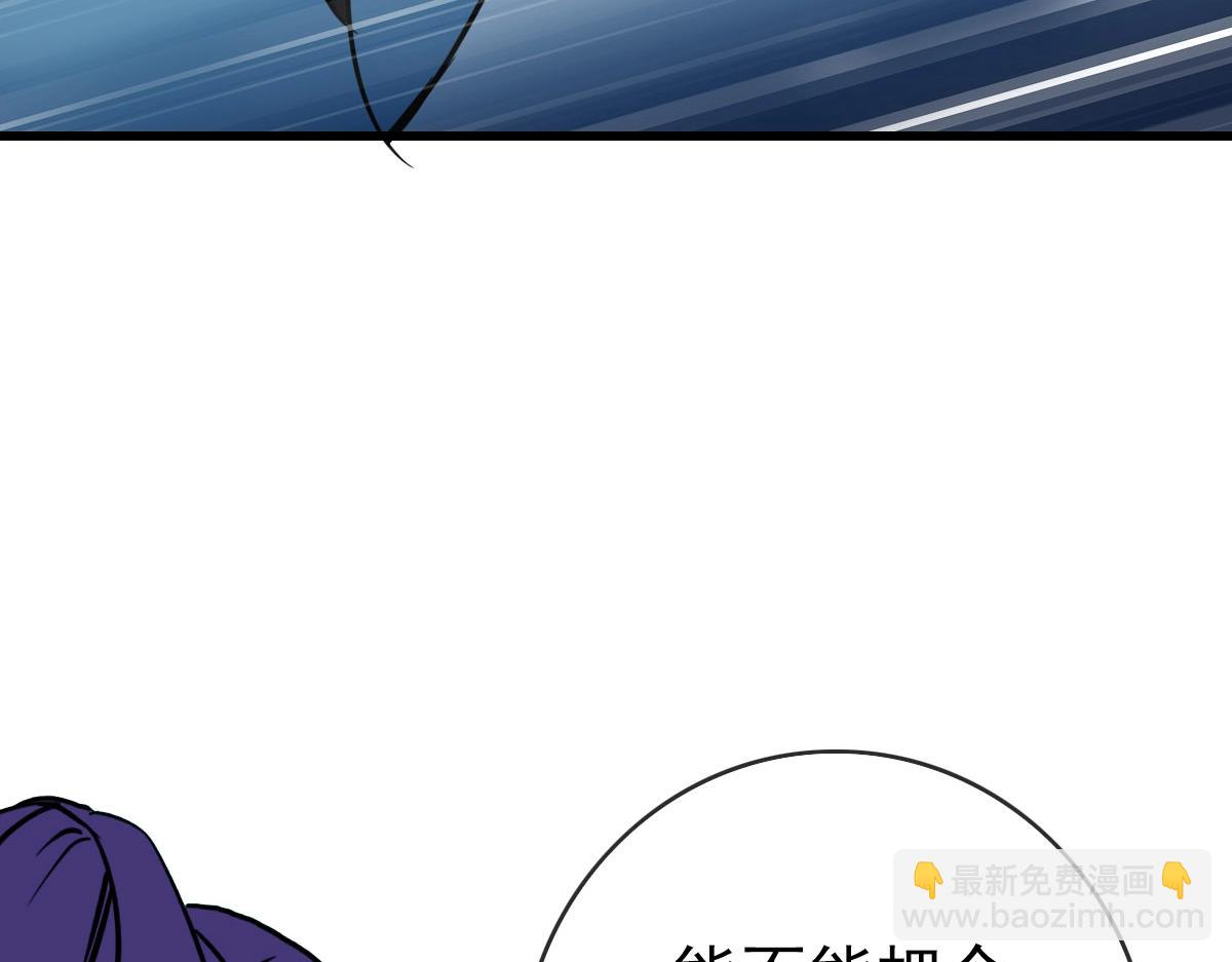 第40话 生死决斗(1/4)-第41话