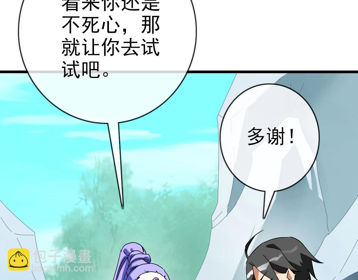 第40话 生死决斗(1/4)-第41话