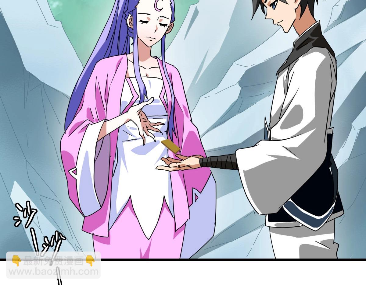 第40话 生死决斗(1/4)-第41话