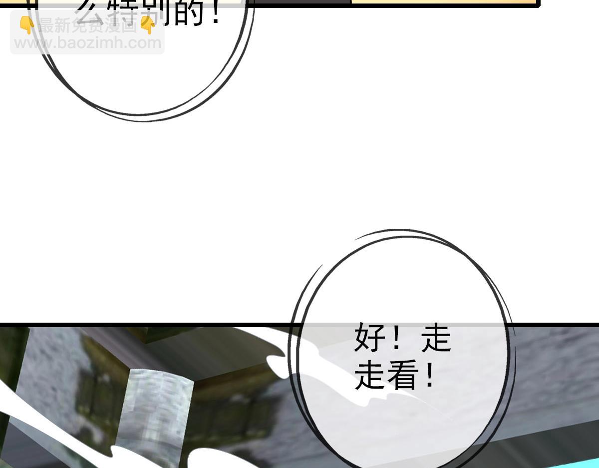 第40话 生死决斗(1/4)-第41话