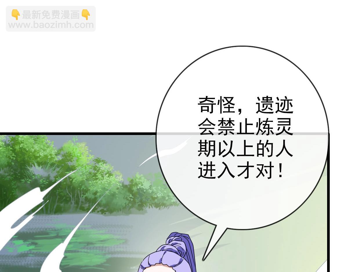 第40话 生死决斗(1/4)-第41话