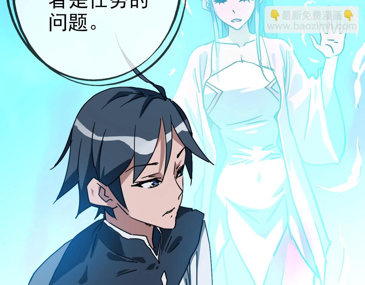 第40话 生死决斗(1/4)-第41话