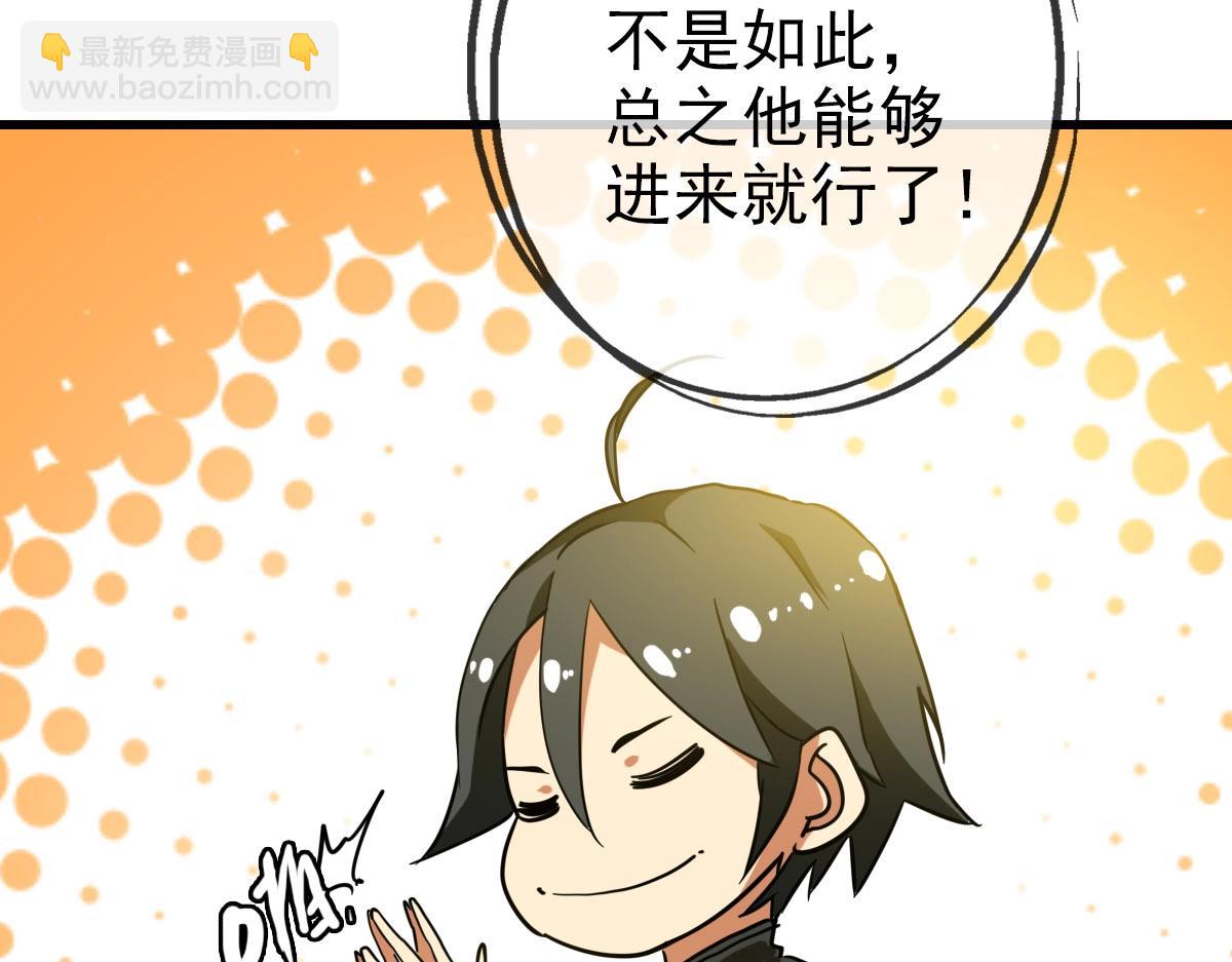 第40话 生死决斗(1/4)-第41话