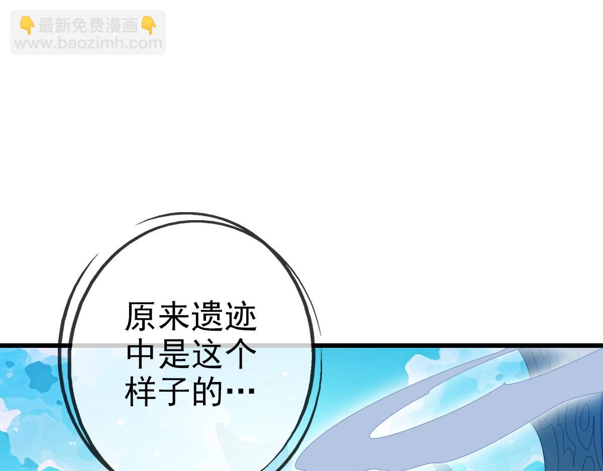 第40话 生死决斗(1/4)-第41话