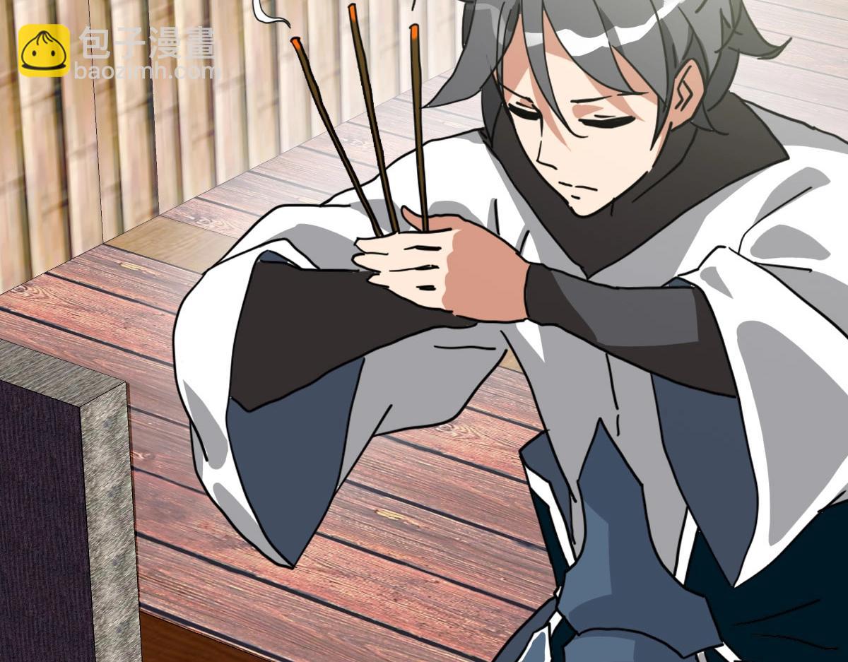 第42话 灵王残念(1/4)-第43话