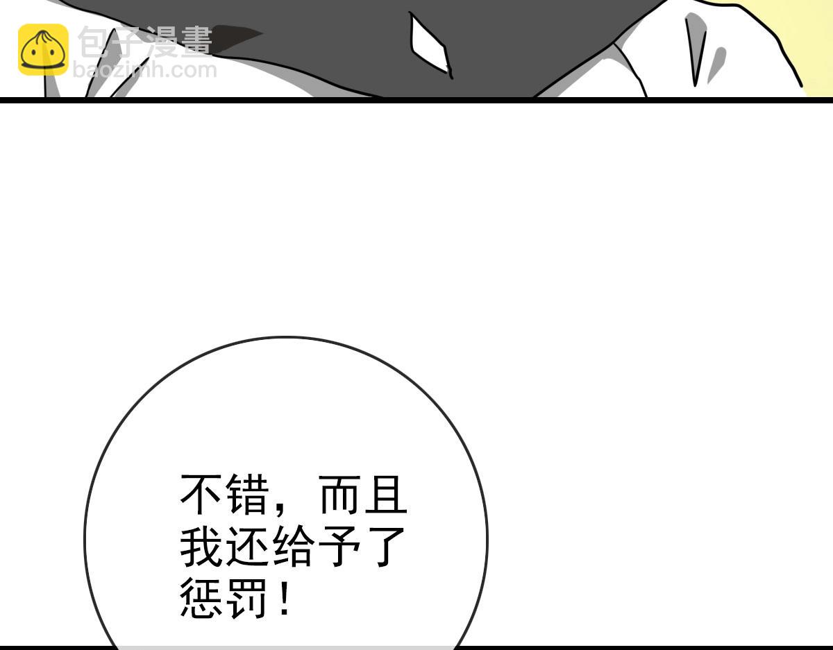 第42话 灵王残念(1/4)-第43话