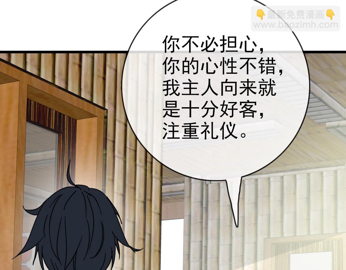 第42话 灵王残念(1/4)-第43话