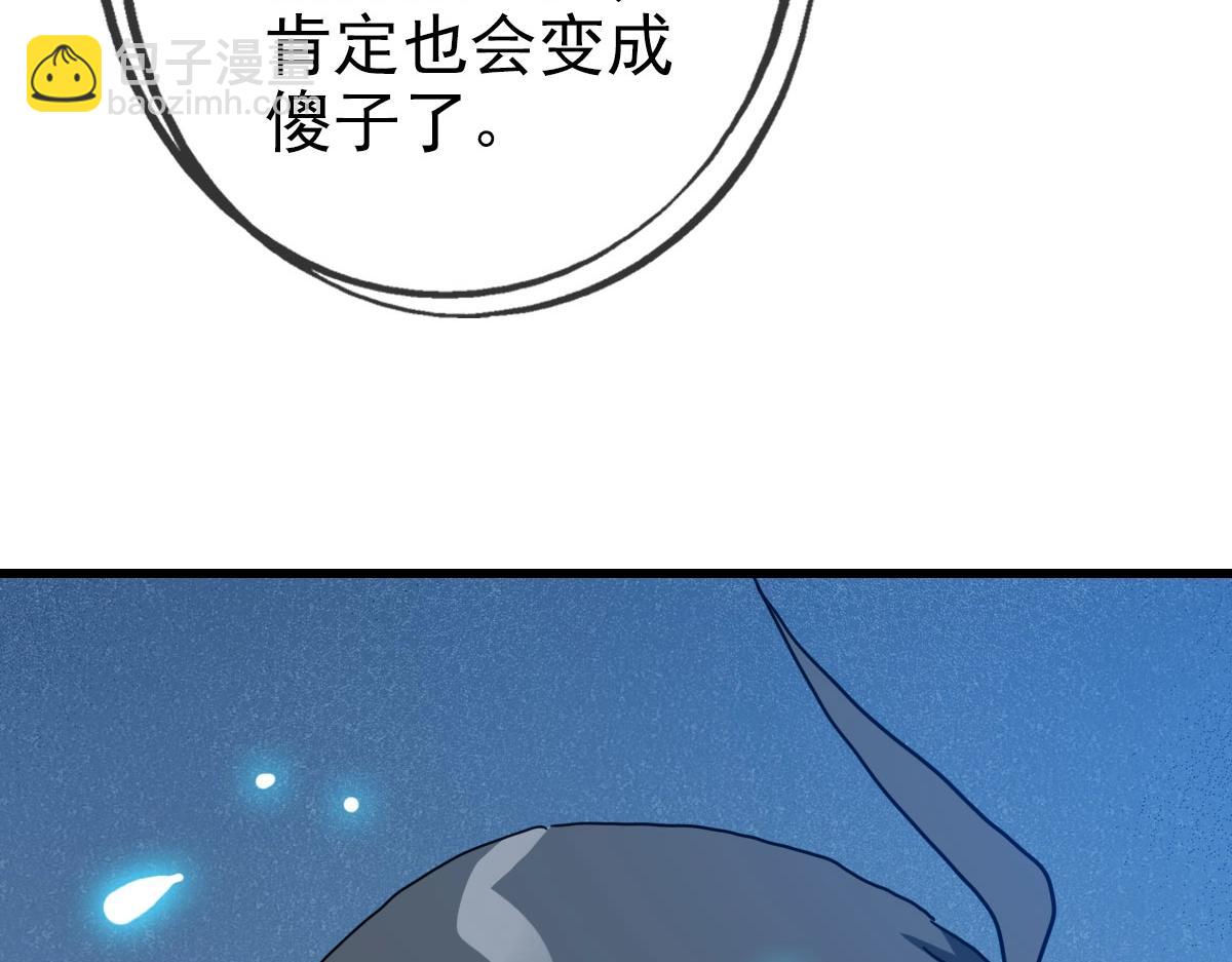 第42话 灵王残念(1/4)-第43话