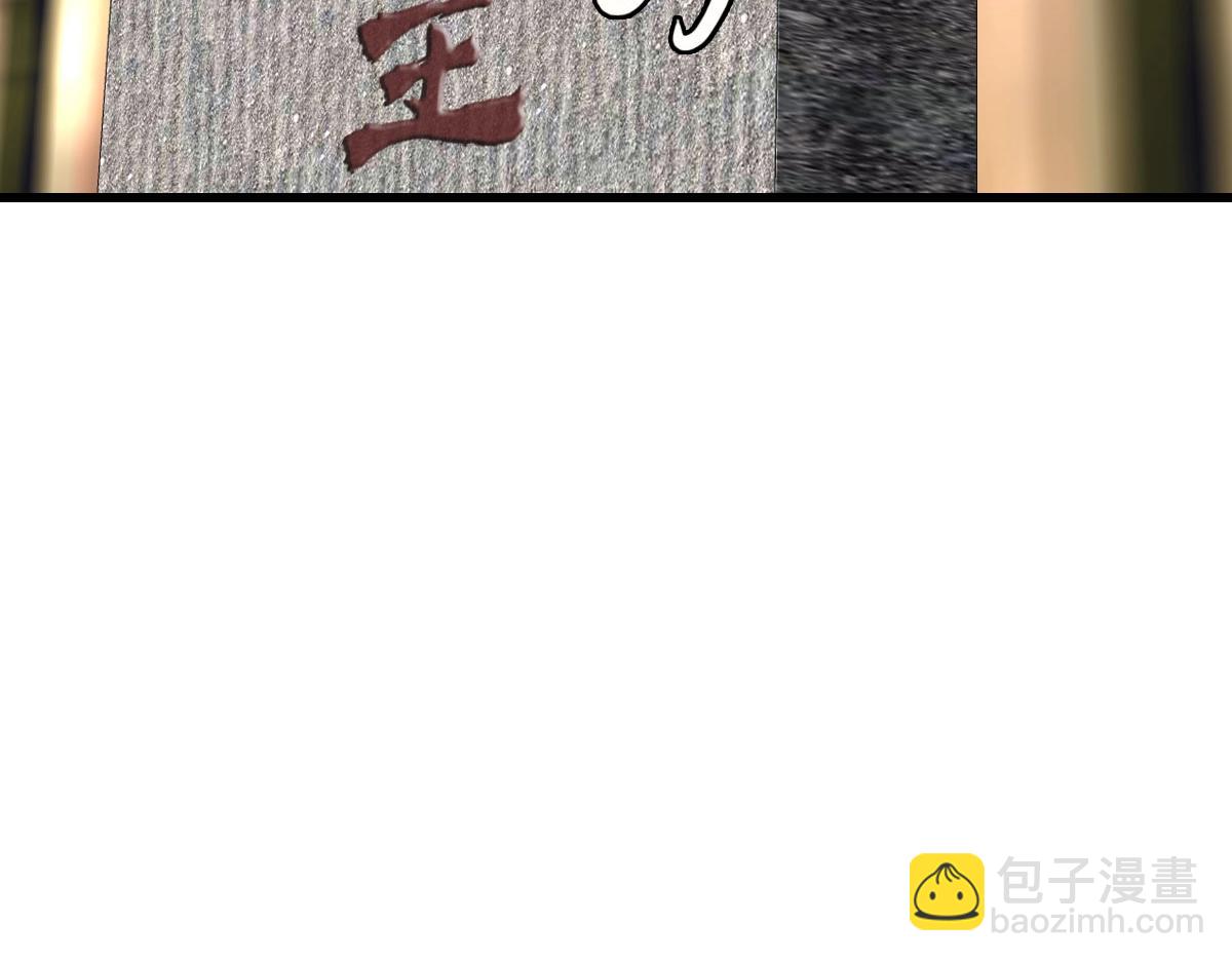 第42话 灵王残念(1/4)-第43话