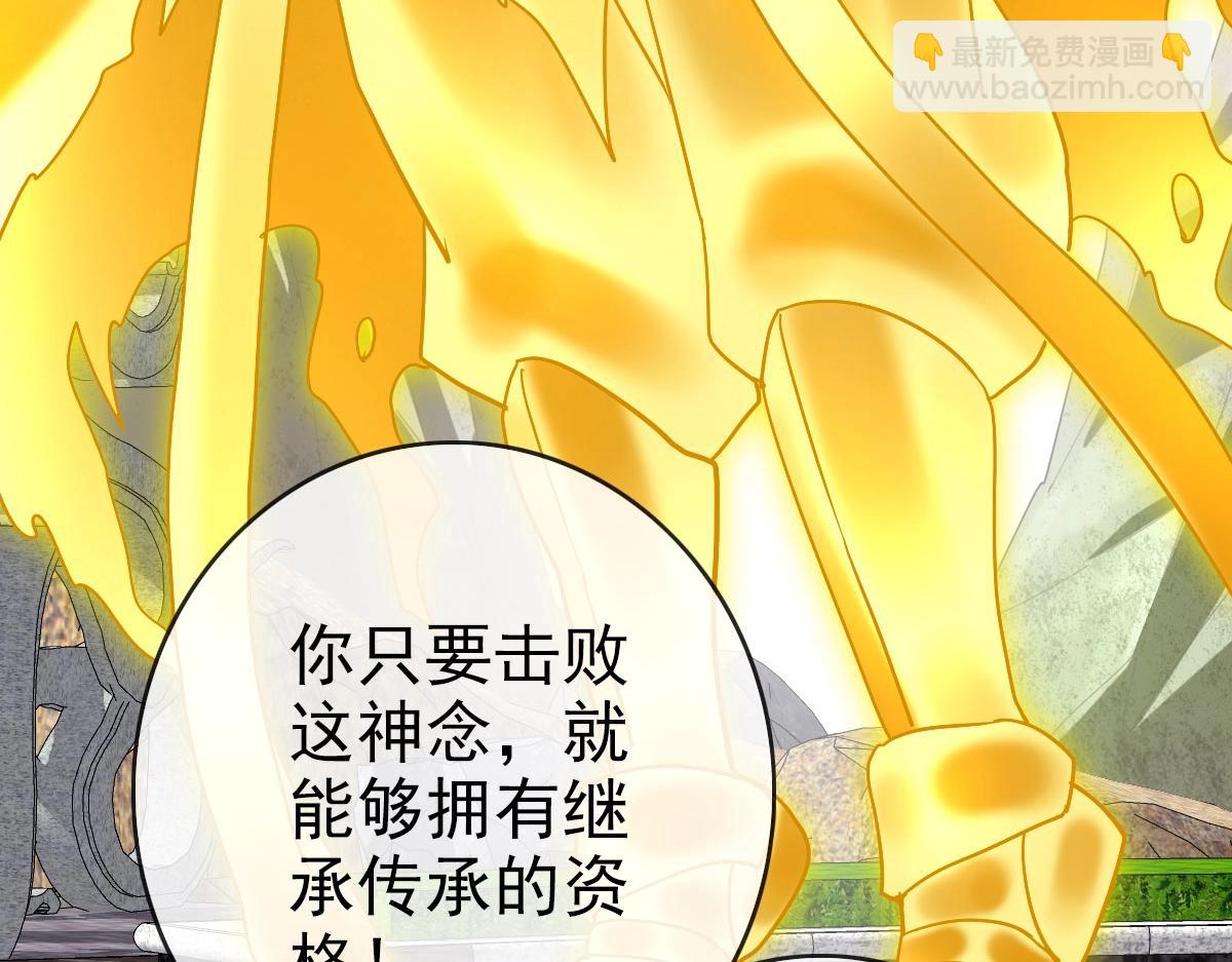 第42话 灵王残念(1/4)-第43话