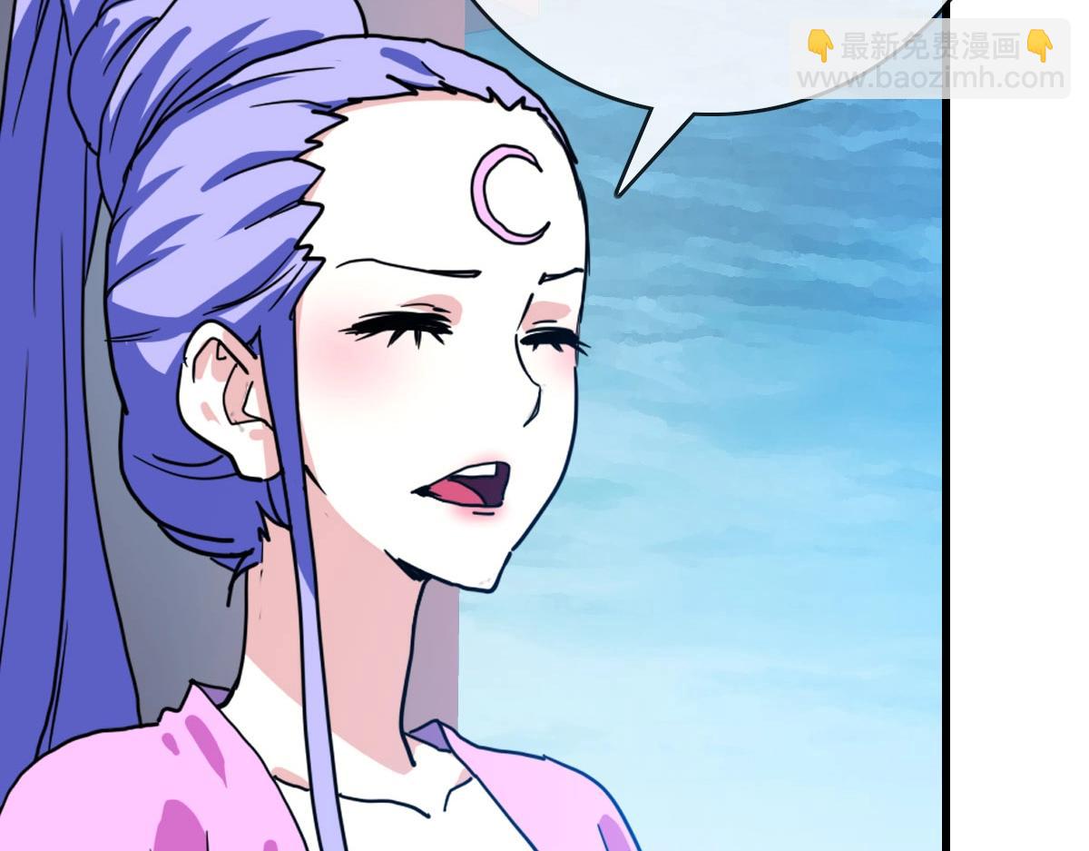 第46话 三派围攻(1/4)-第47话