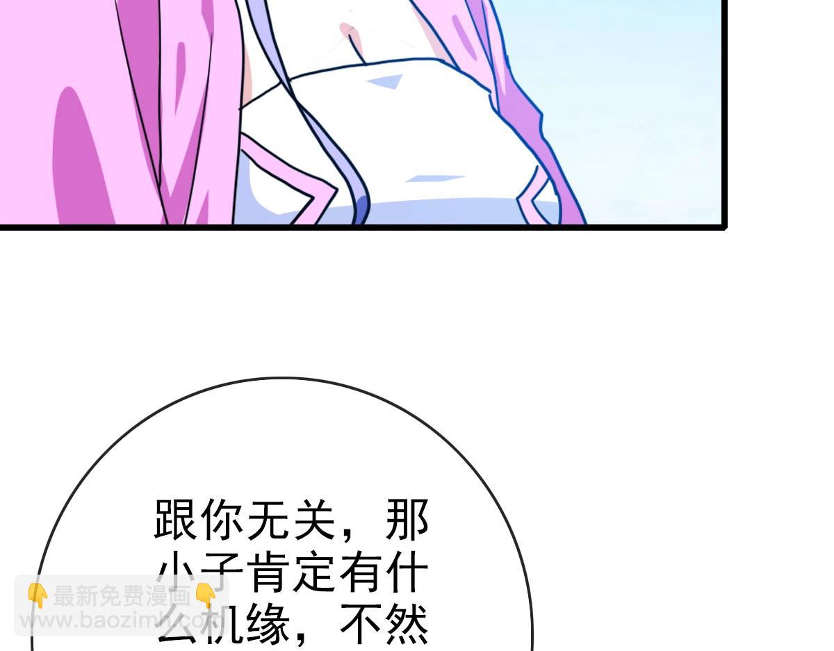 第46话 三派围攻(1/4)-第47话