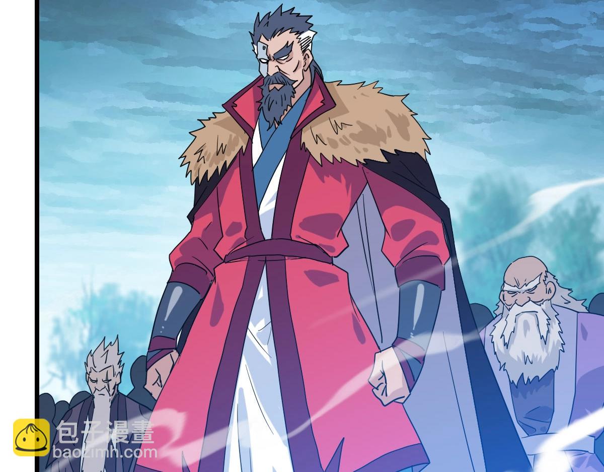 第46话 三派围攻(1/4)-第47话