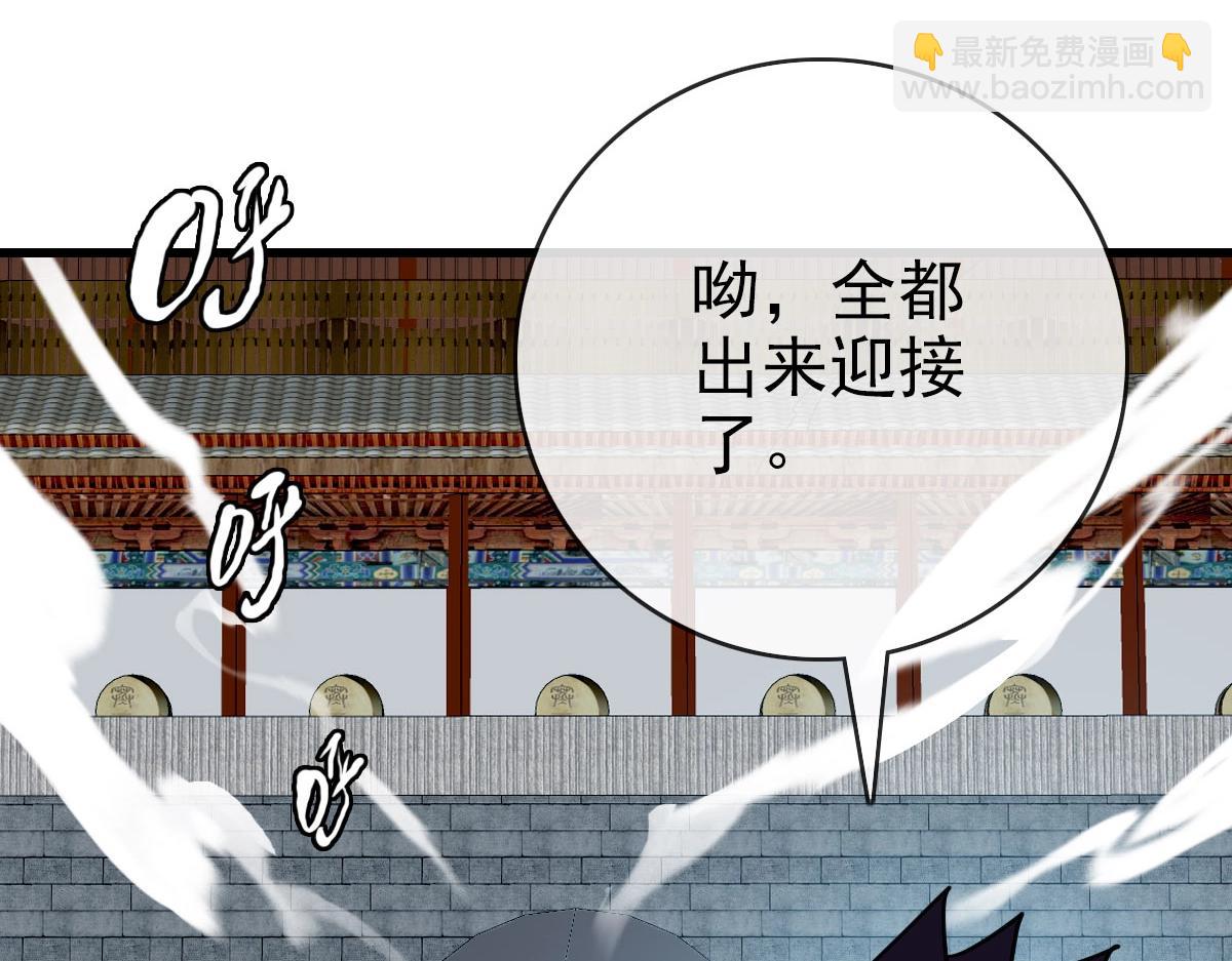 第46话 三派围攻(1/4)-第47话