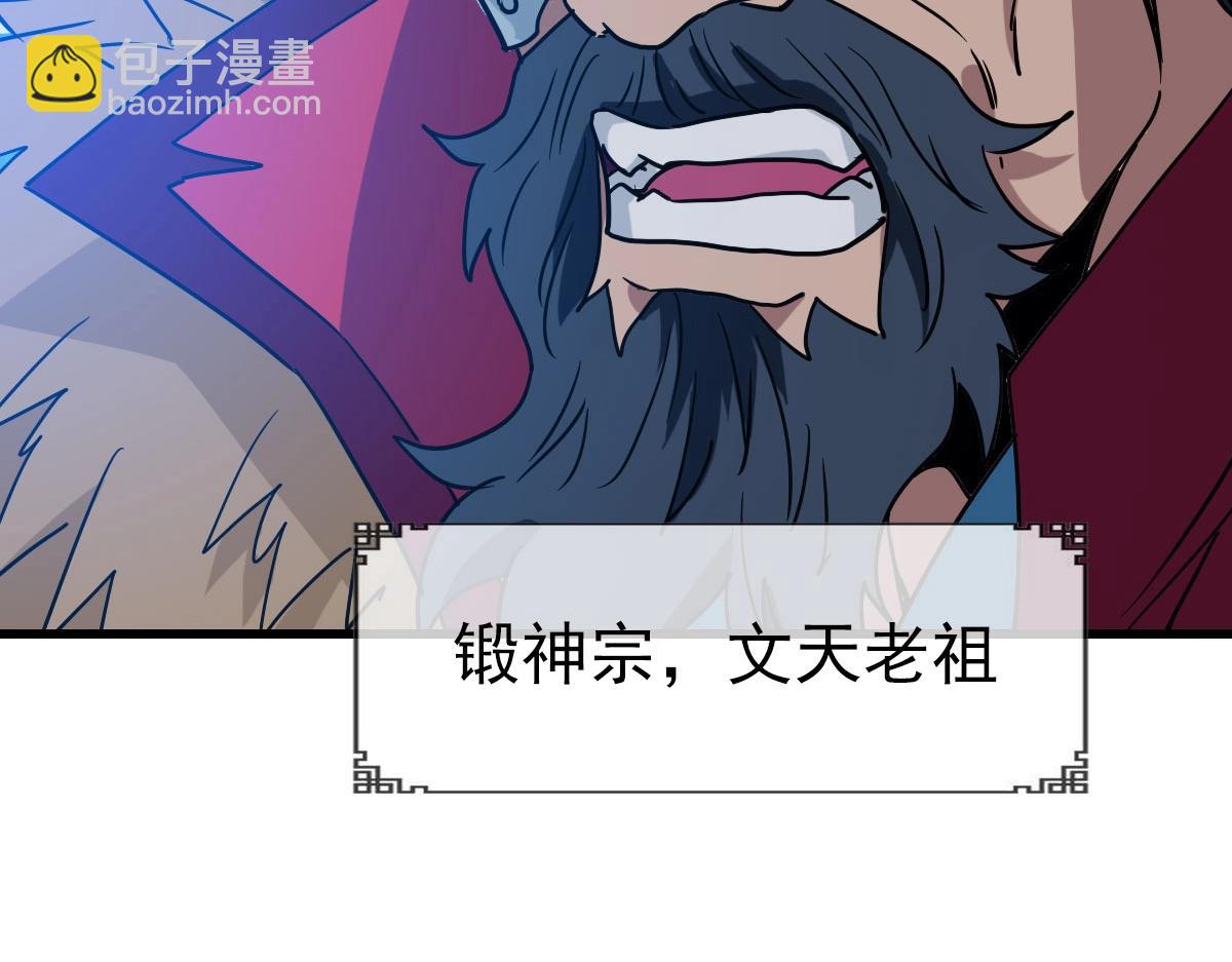 第46话 三派围攻(1/4)-第47话