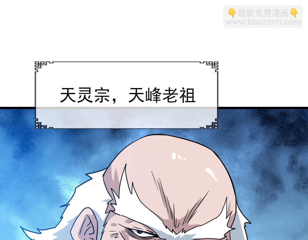 第46话 三派围攻(1/4)-第47话