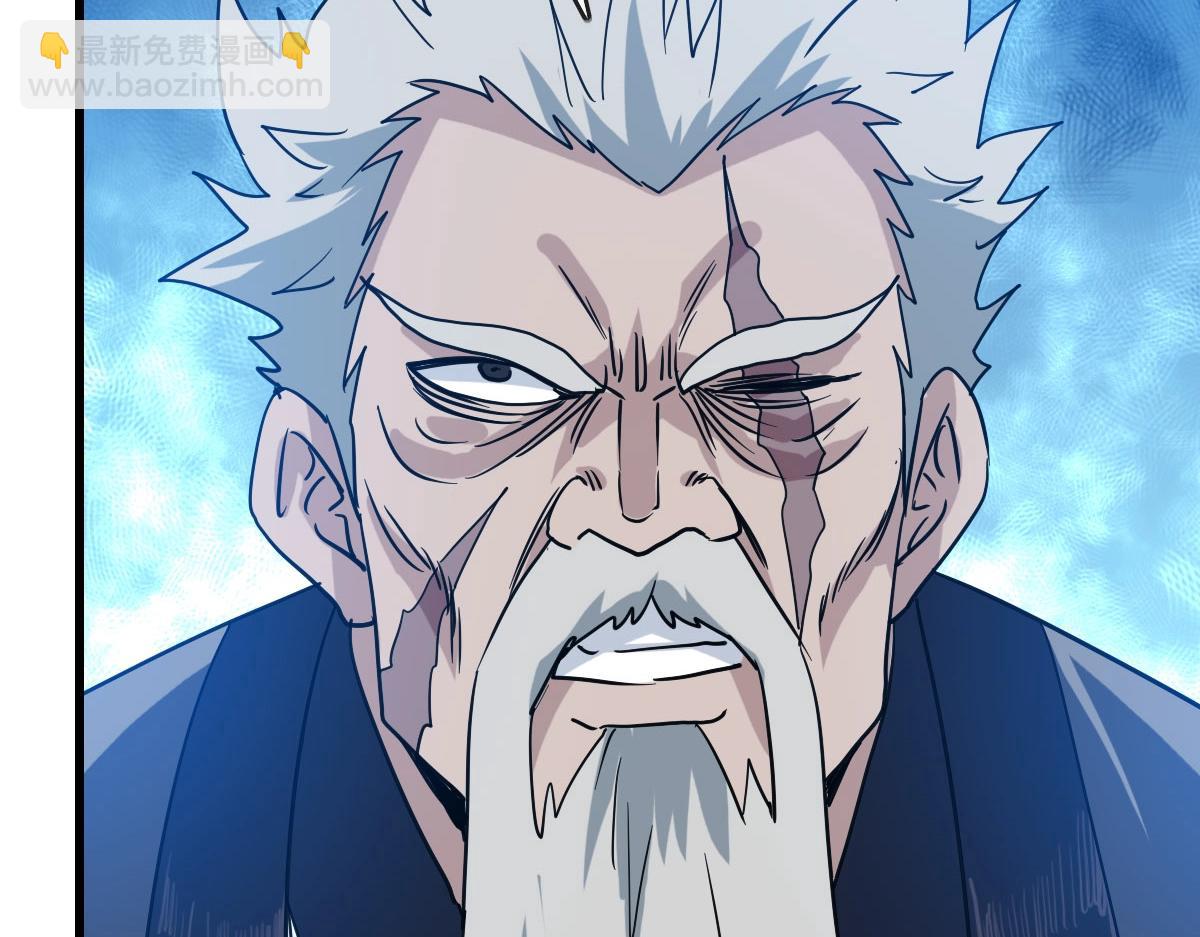 第46话 三派围攻(1/4)-第47话