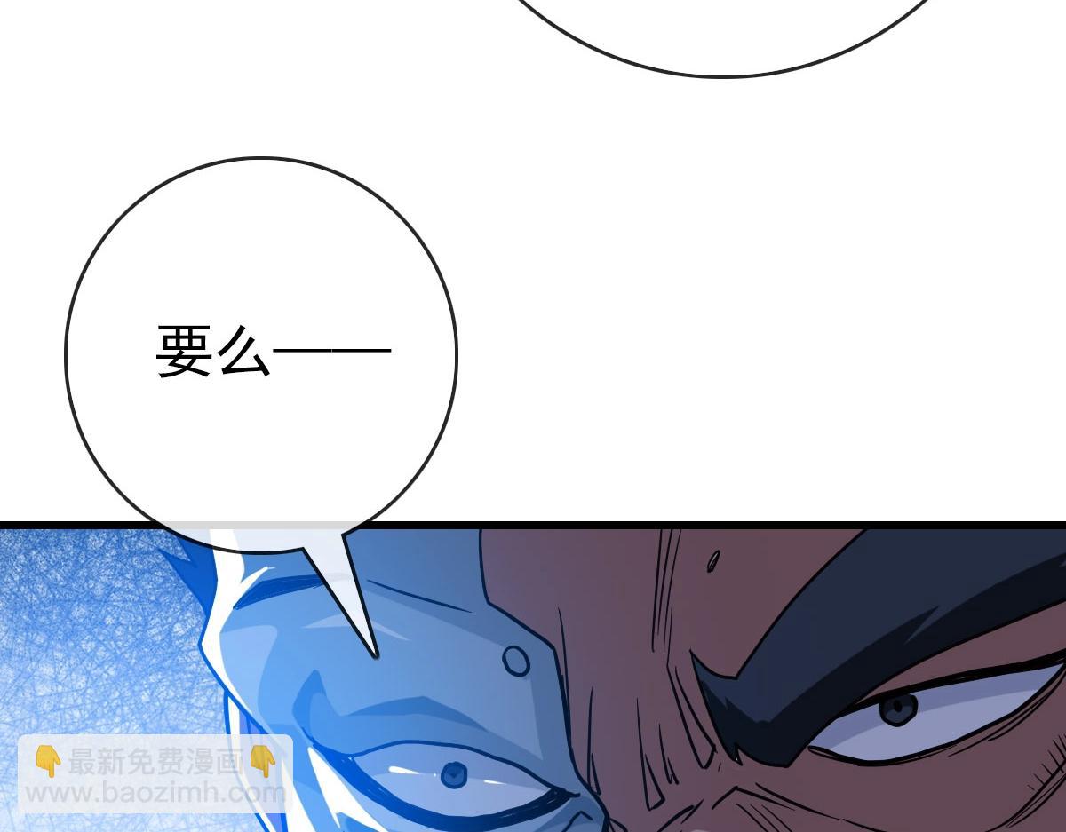 第46话 三派围攻(1/4)-第47话