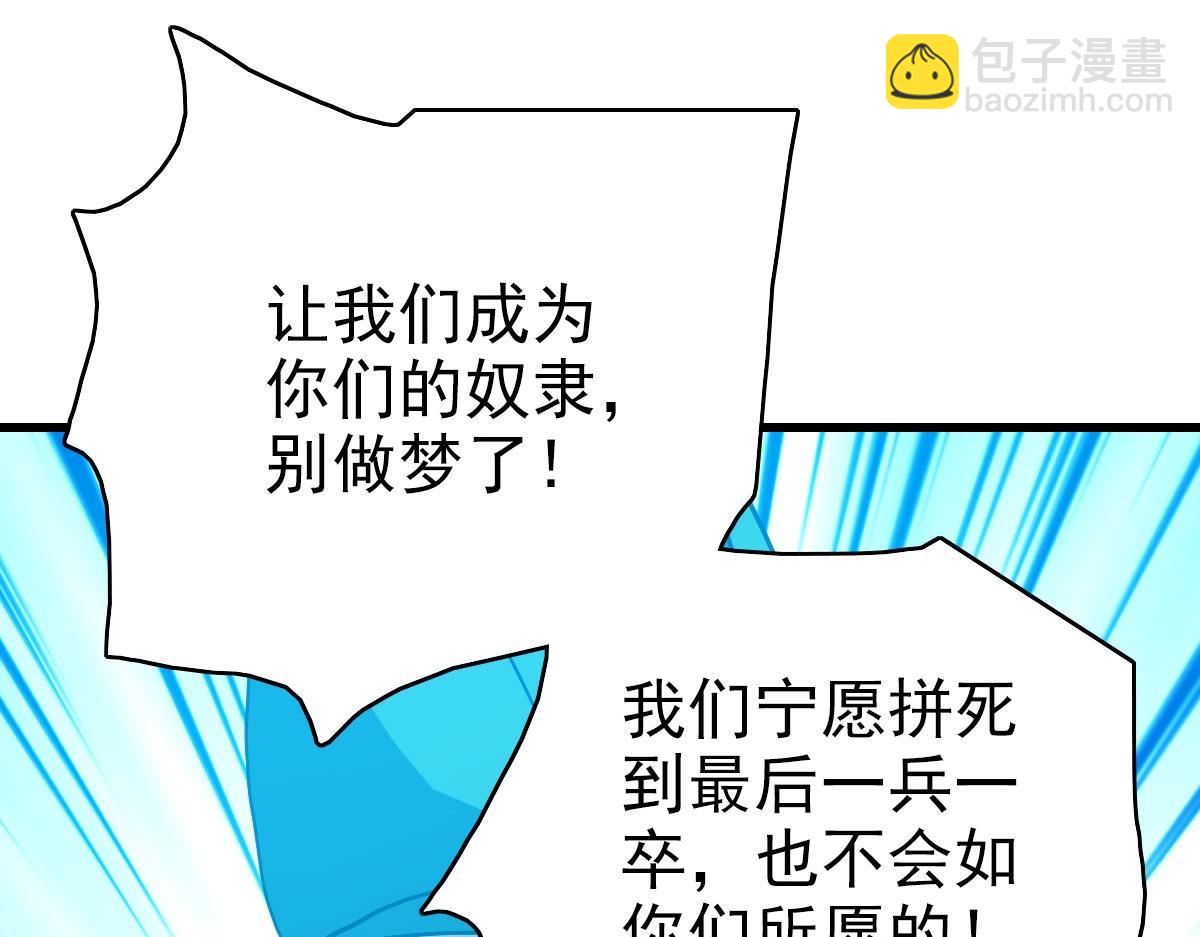 第46话 三派围攻(1/4)-第47话