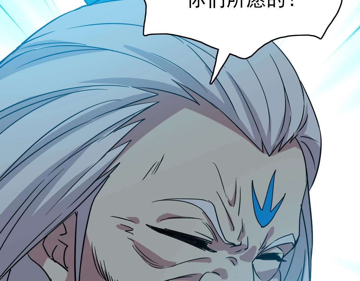 第46话 三派围攻(1/4)-第47话