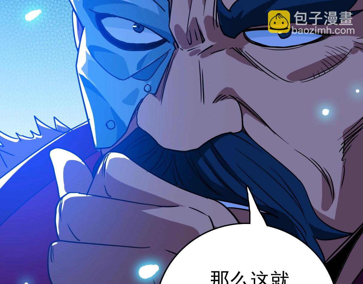 第46话 三派围攻(1/4)-第47话