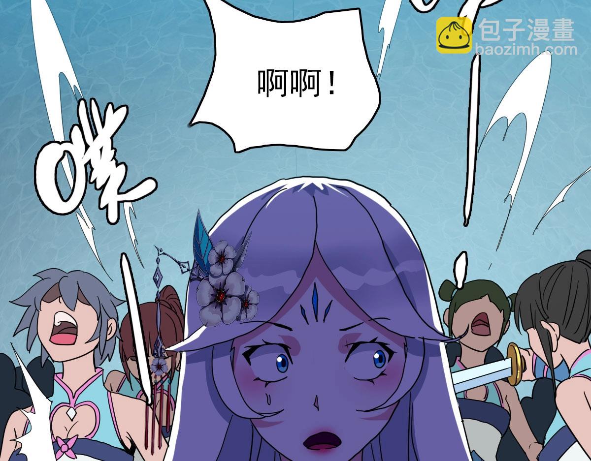 第46话 三派围攻(1/4)-第47话