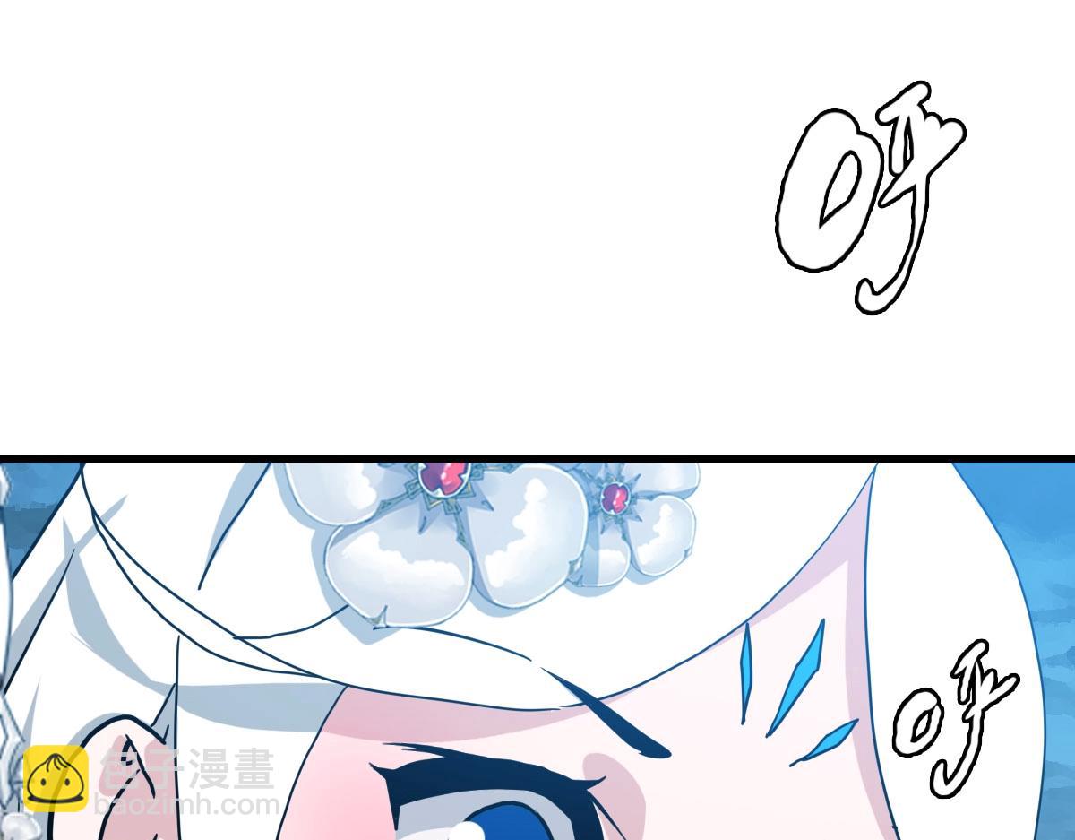 第46话 三派围攻(1/4)-第47话