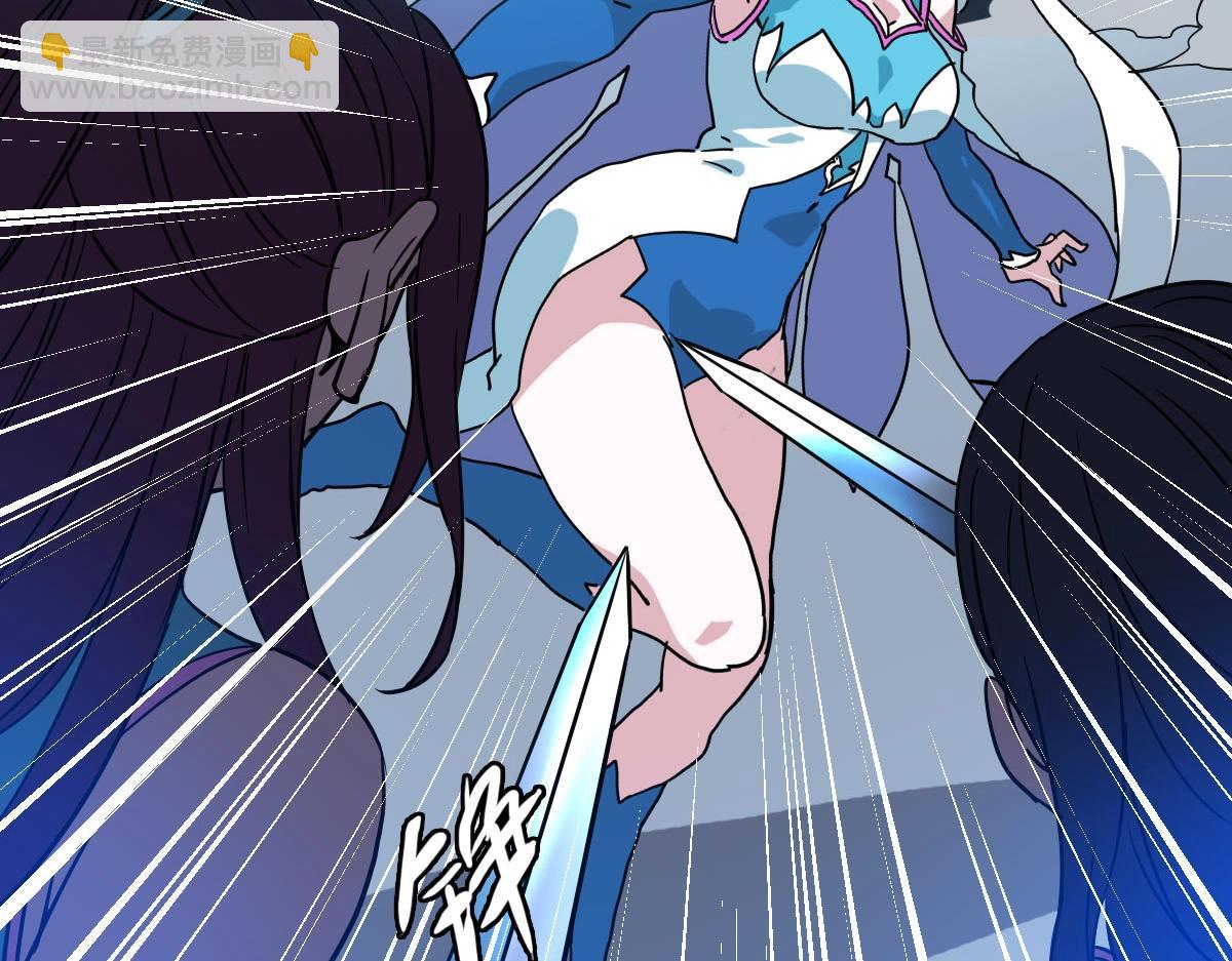 第46话 三派围攻(1/4)-第47话