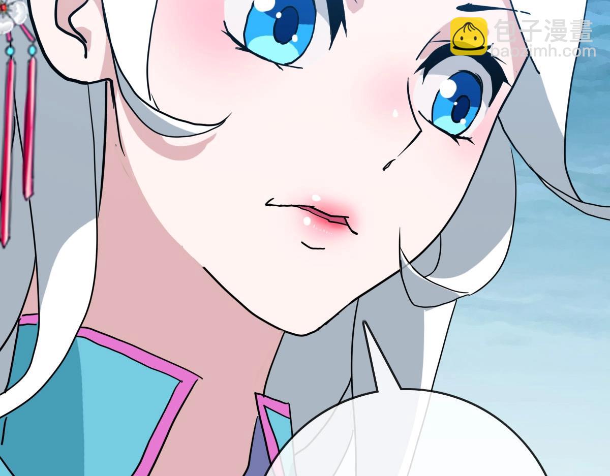 第46话 三派围攻(1/4)-第47话