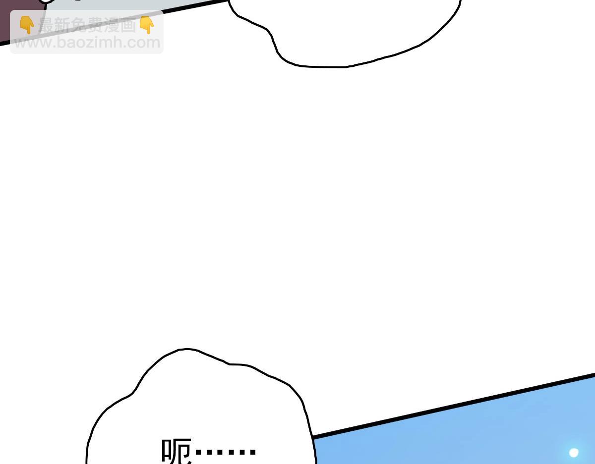 第48话 尘埃落定(1/4)-第49话