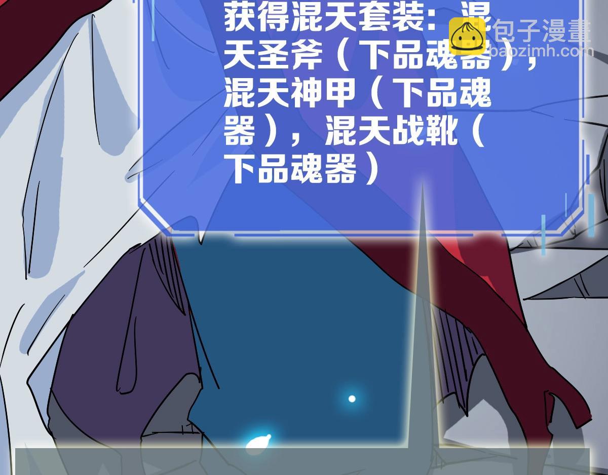 第48话 尘埃落定(1/4)-第49话