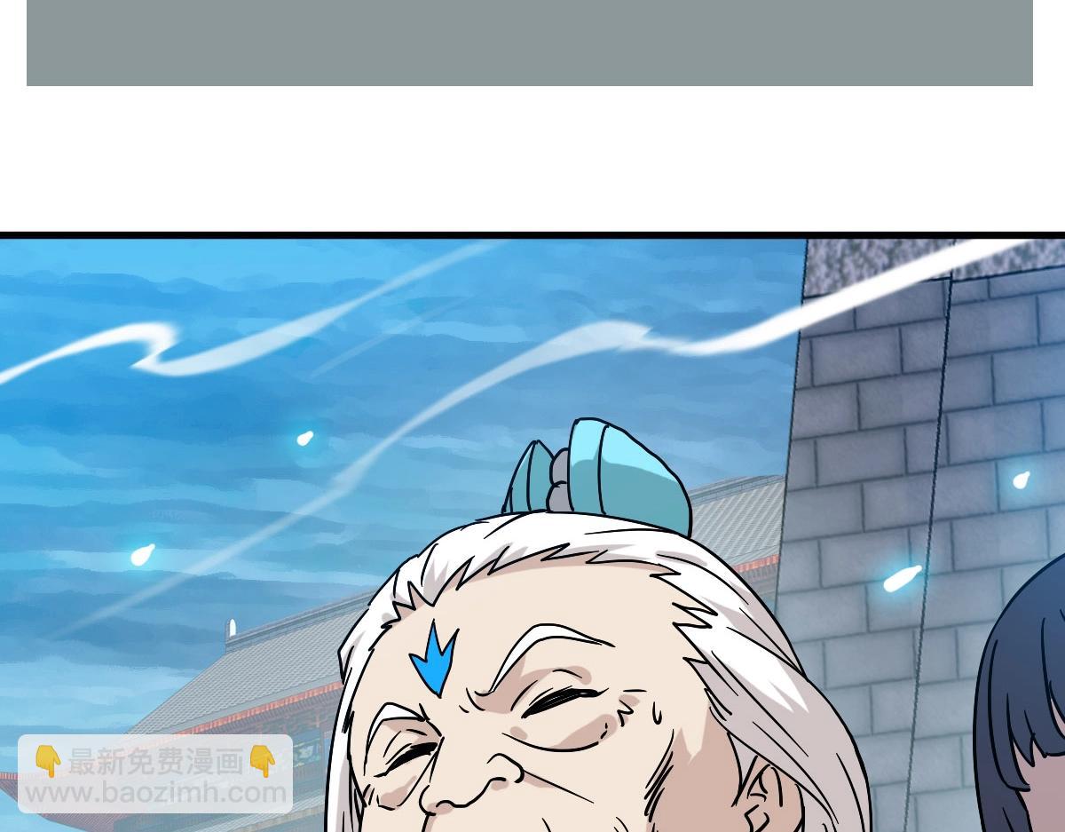 第48话 尘埃落定(1/4)-第49话