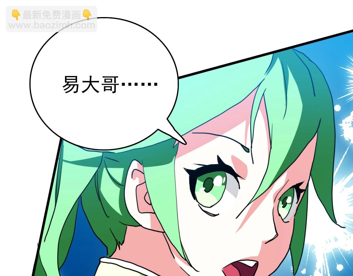 第48话 尘埃落定(1/4)-第49话