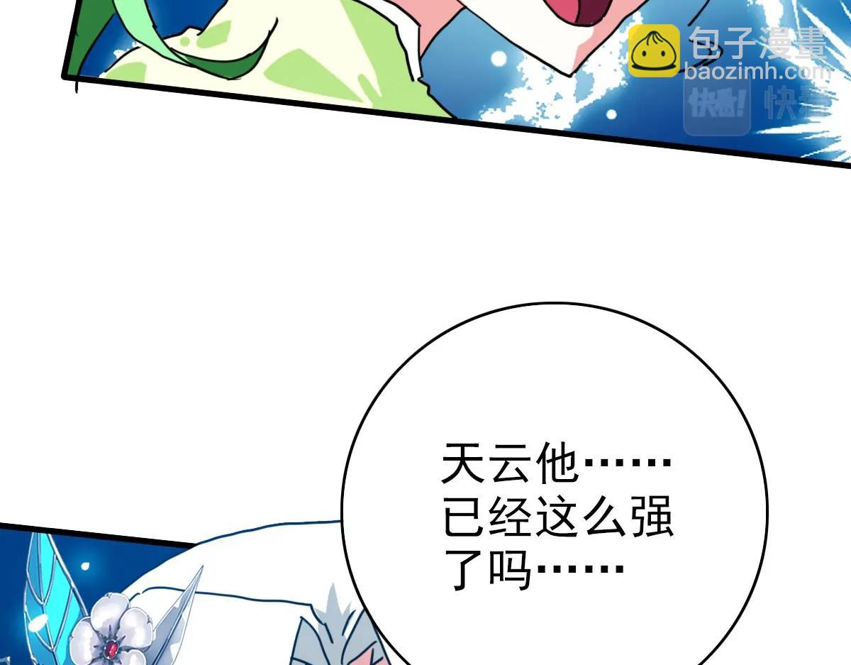 第48话 尘埃落定(1/4)-第49话