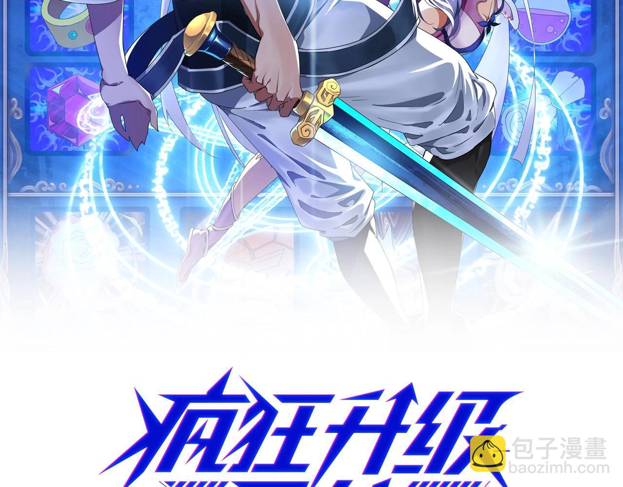 第50话 先降匪徒(1/4)-第51话