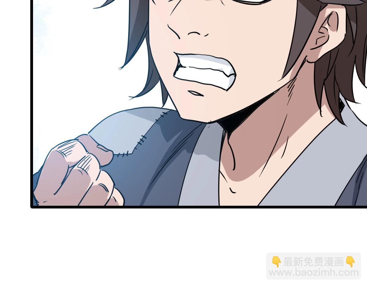 第50话 先降匪徒(1/4)-第51话