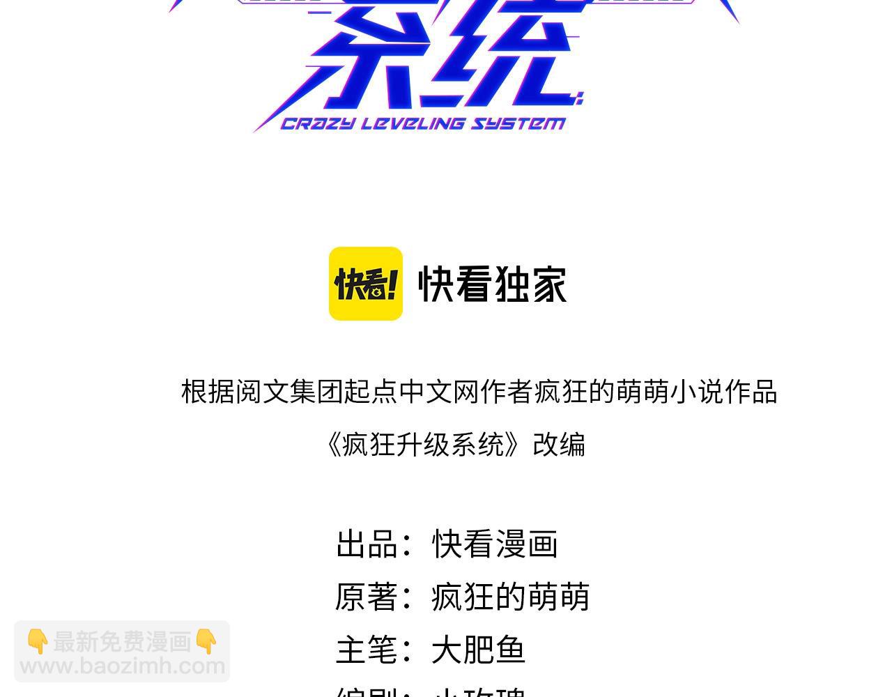 第50话 先降匪徒(1/4)-第51话