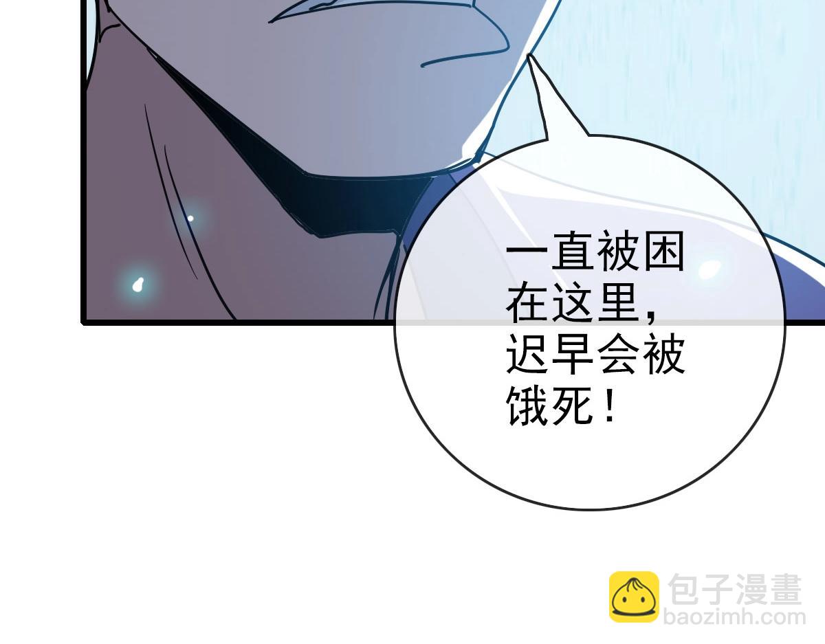 第50话 先降匪徒(1/4)-第51话